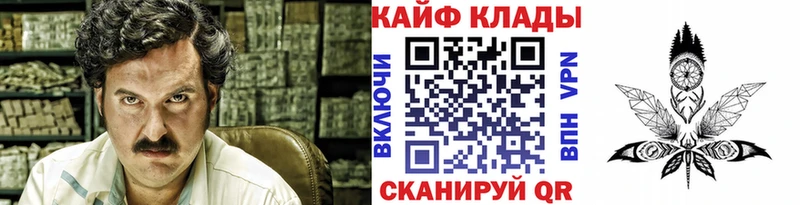 Где можно купить наркотики Алупка ГАШ АМФЕТАМИН КОКАИН МЕФ Марихуана