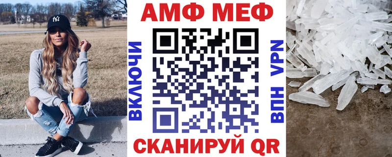 АМФЕТАМИН 97%  blacksprut как зайти  Алупка  закладка 