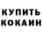 APVP Соль Rusher CS:GO