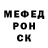 АМФЕТАМИН Розовый Peter Trotzke