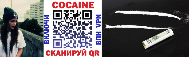 OMG рабочий сайт дарнет шоп Алупка это состав КОКАИН Перу