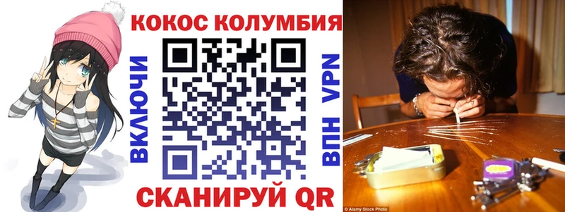 Кокаин 98% Алупка