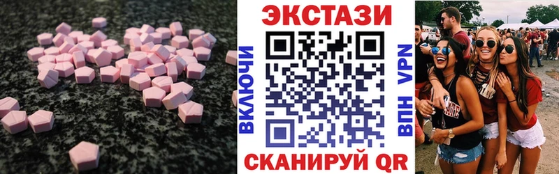 Экстази Philipp Plein  Алупка 