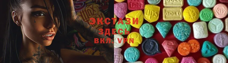 купить наркотики цена  Алупка  Экстази MDMA 