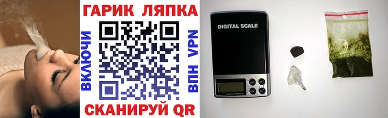 omg tor  Алупка  ГАШ Ice-O-Lator 