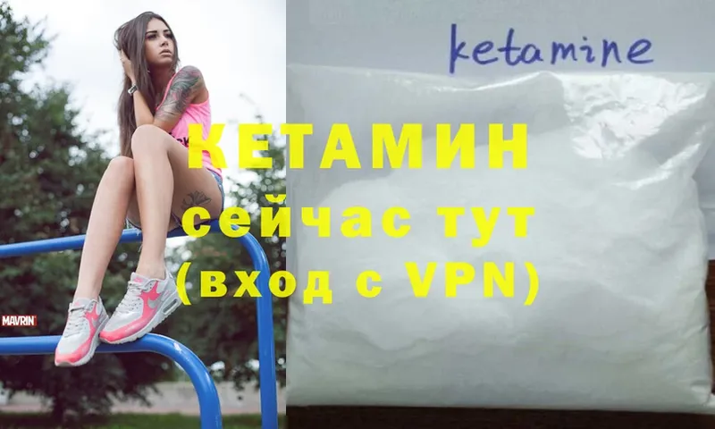 сайты даркнета формула  Алупка  Кетамин ketamine 