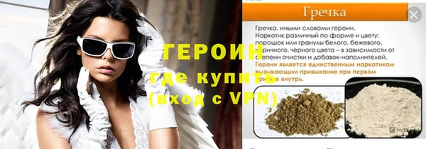 кокаин VHQ Куйбышев