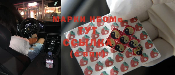 спайс Кулебаки