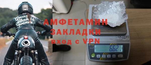 кокаин VHQ Куйбышев