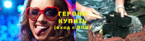 кокаин VHQ Куйбышев