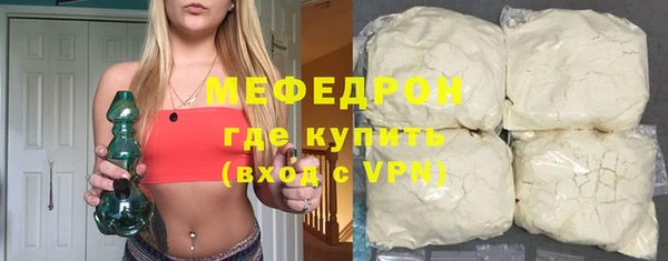 кокаин VHQ Куйбышев