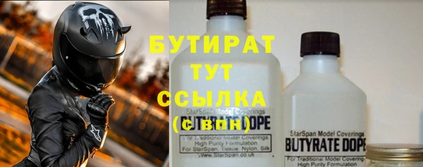 MESCALINE Кукмор