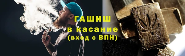 спайс Кулебаки