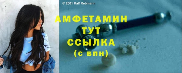 кокаин VHQ Куйбышев