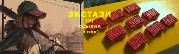 спайс Кулебаки