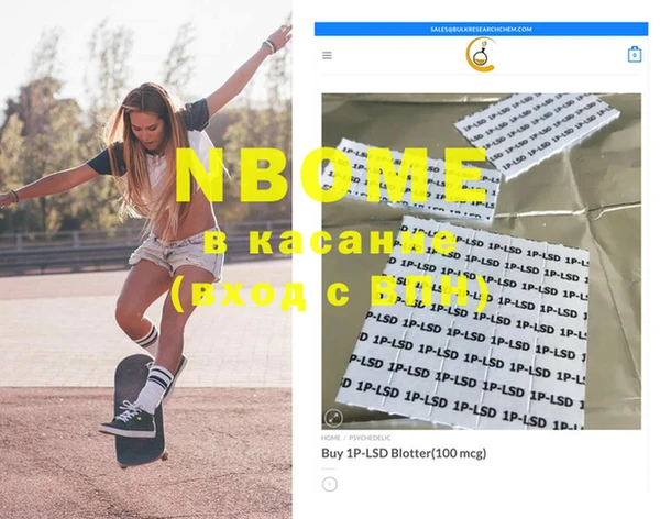 кокаин VHQ Куйбышев