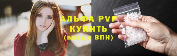 марки nbome Лабытнанги