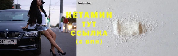 спайс Кулебаки