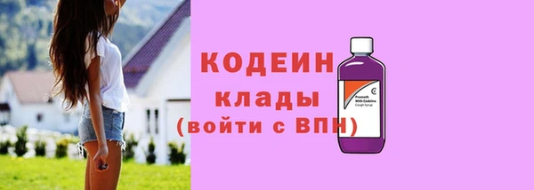 MESCALINE Кукмор