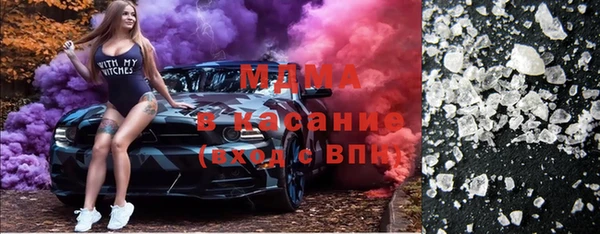 кокаин VHQ Куйбышев