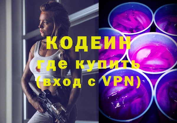 спайс Кулебаки