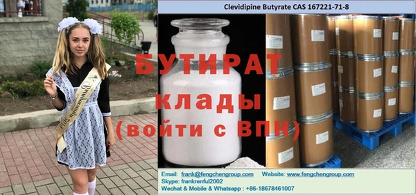 MESCALINE Кукмор