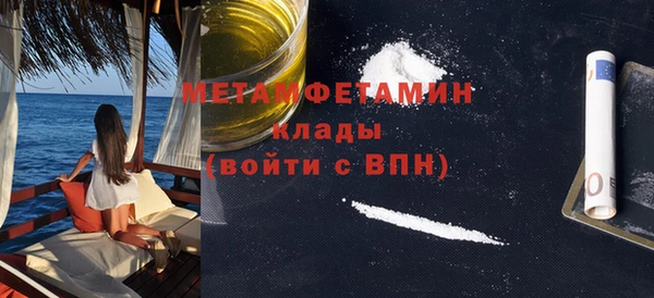 спайс Кулебаки