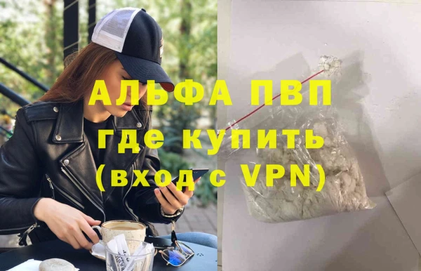 спайс Кулебаки