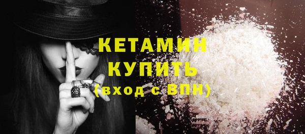 MESCALINE Кукмор