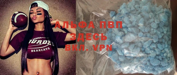 кокаин VHQ Куйбышев