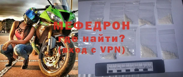 кокаин VHQ Куйбышев