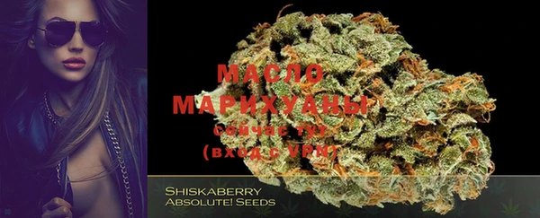 марки nbome Лабытнанги
