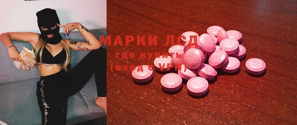 MESCALINE Кукмор