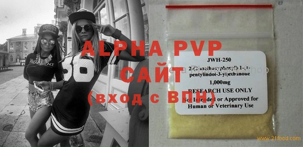 кокаин VHQ Куйбышев