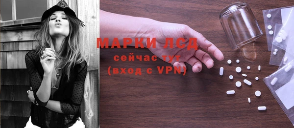 кокаин VHQ Куйбышев