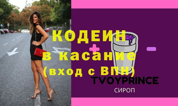 MESCALINE Кукмор