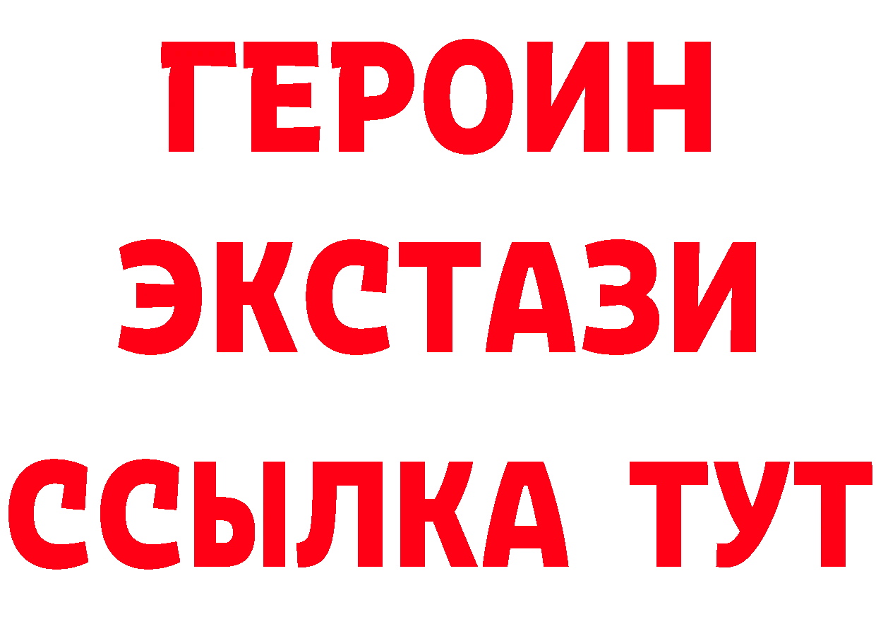 ГАШ VHQ зеркало это ОМГ ОМГ Алупка