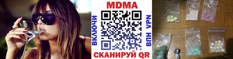 darknet клад  где найти наркотики  Алупка  MDMA молли  мега зеркало 