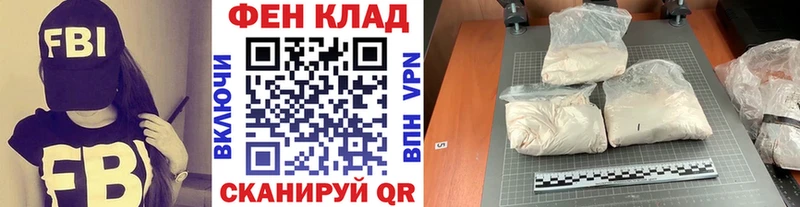 магазин  наркотиков  Алупка  Метамфетамин витя 