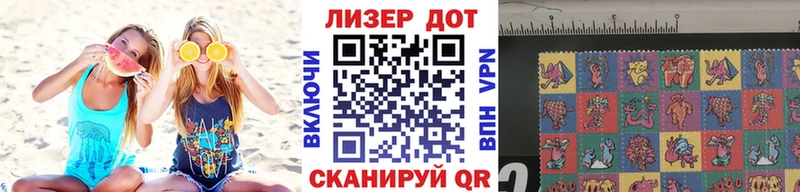 хочу   мега как зайти  Марки N-bome 1,8мг  Алупка 